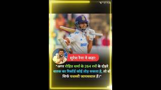 Yashasvi Jaiswalindiancricketer cricketworldcup [upl. by Kussell]