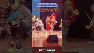 Teachers and students from Ludong University perform Chinese Kung Fu 鲁东大学的师生共同表演中国功夫 [upl. by Cassaundra787]