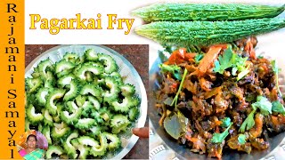 Pavakkai poriyal recipe in tamilகசப்பே இல்லாத பாவக்காய் வருவல  Bitter Gourd fry Rajamani Samayal [upl. by Tedi321]