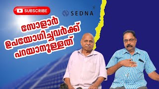 Solar installation reviews  Solar reviews  Sedna Energy Systems  Solar companies Kerala solar [upl. by Toney]