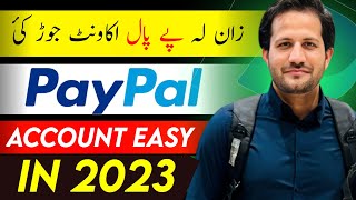 ڈیر پہ اسانہ پے پال اکاونٹ جوڑ کئcreate Paypal account in easy pashto tutorial [upl. by Alfonso]