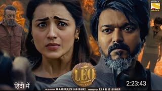 Leo Full Movie Hindi Dubbed 2023 Update  Thalapathy Vijay New Movie  Trisha Krishna  Leo Trailer [upl. by Joiner]