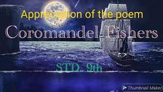 Appreciation of the poem  Coromandel Fishers  STD  9th  By Anil Dalvi Sir [upl. by Adelpho203]