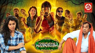 Maragatha Naanayam Hindi Dubbed Movie Full Love Story Aadhi Pinisetty Nikki Galrani Brahmanandam [upl. by Attenauqa]