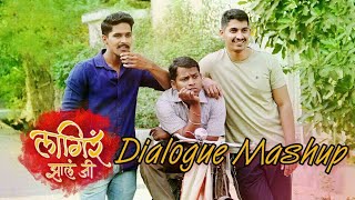 Lagir Zhala Ji Dialogue Mashup  DJ Akash AKS [upl. by Enyahs433]