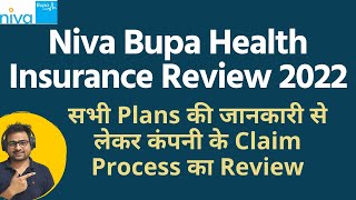 Niva Bupa Health Insurance Review  Niva Bupa Reassure Plan  Max Bupa Health Insurance Review [upl. by Ieluuk]