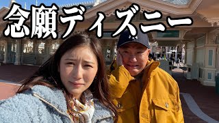 結婚記念日にディズニーランドでまさかの涙・・・😢 [upl. by Billy]