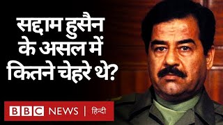 Saddam Hussain की ज़िंदगी की कहानी कुछ के हीरो और कुछ के विलेन तक BBC Hindi [upl. by Shandee]