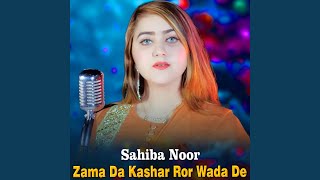 Zama Da Kashar Ror Wada De [upl. by Rebak]