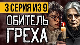 №3 САМЫЙ СТРАШНЫЙ СЕРИАЛ НА НОЧЬ  ОТЕЛЬ quotПЕТРОВСКИЙquot  УЖАСЫ МИСТИКА [upl. by Llegna]