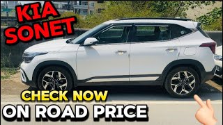 Kia Sonet Facelift 2024✔️ All Model Price List  EMI Down Payment  Finance  sonet facelift check [upl. by Marlette]