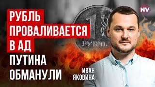 Піж Набіуліної Населення усвідомило  Яковина [upl. by Ayortal]