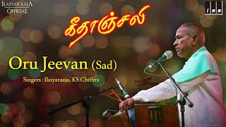 Geethanjali Movie Songs  Oru Jeevan  Sad Song  Murali  Sathyaraj  Nalini  Ilaiyaraaja Official [upl. by Fechter986]