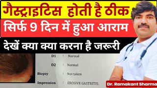 Want to Heal Your Gastritis Fast  Watch This Nowdrramakantsharma7 [upl. by Ttereve]