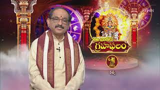 Graha Phalam  Subhamastu  25th February 2024  ETV Telugu [upl. by Haydon]