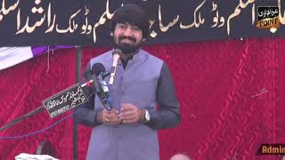 Zawar Alam Abbas Bhatti Majlis 10 November 2024 Shahkot [upl. by Rutherford]