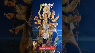 Chodi Ke Jani Jaihe Re  Vidai Geet vidai kaise kari Durga Puja status durgapuja status visarjan [upl. by Grindle889]