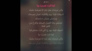 لحن اغنية  اشوف فيك يوم  عبد الفتاح جريني [upl. by Ahsiek]