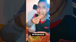 youtubeshorts Masti 😅😅😅 [upl. by Rockey]