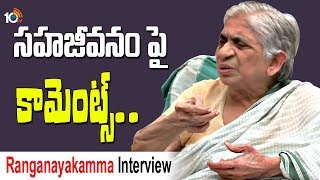 MoneyMuppala Ranganayakamma  Summary  Explanation [upl. by Edina51]