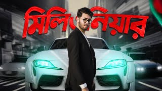 A day in the Life of a Young Millionaire  ২১ বছর বয়সে কোটিপতি  Mayeen Rahman [upl. by Bernette]