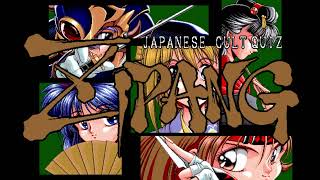 ZIPMSC01  Japanese Cult Quiz Zipang PC98 Music [upl. by Aiym]