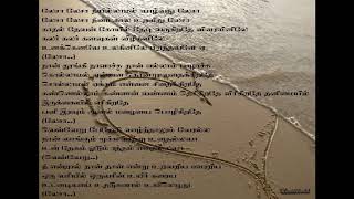 Lesa Lesa song lyrics [upl. by Flowers811]