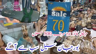 Borjan shoes summer sale flat 70 amp 60  Borjan shoes sale [upl. by Nerro]