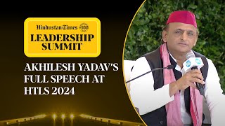 Akhilesh Yadav On ‘Katengey Toh Batengey’ Slogan Maharashtra Polls amp Amethi 2024 Polls  HTLS [upl. by Ashlie]