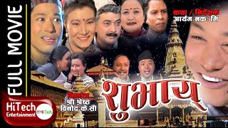 Newari Movie  Shubhaye  शुभाय्  Nepal Bhasaya Sankipa  Sabin Shakya  Palpasa Dangol [upl. by Waddell571]