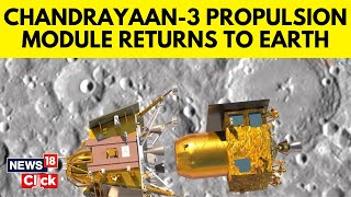 ISRO Moves Chandrayaan3 Propulsion Module To Orbit Around Earth  Chandrayaan 3 News  N18V [upl. by Eniksre]