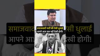 करारा जवाब 🔥 samajwadiparty shortviral akhileshyadav uttarpradesh yogi viralvideo development [upl. by Nivlak114]