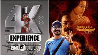 Manichitrathazhu review  experience  mohanlal  fazil  shobhana  sureahgopi [upl. by Ahpla325]