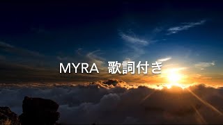 Myra 歌詞付き [upl. by Nyram26]