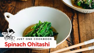 How to Make Spinach Ohitashi Japanese Spinach Salad Recipe ほうれん草のお浸しの作り方 レシピ [upl. by Trinatte323]