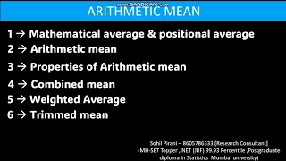 Arithmetic Mean youtube education datascience dataanalytics ntanet ugcnet [upl. by Hakan365]