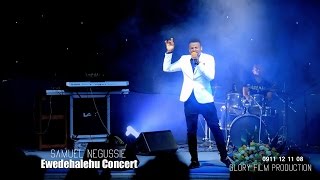 quotBezih Alemquot  Samuel Negussie  New Amazing Live Worship Mezmur 2016 Official Video [upl. by Giselbert]