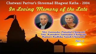 Part  1  Chatwani Parivar’s Shreemad Bhagwat Katha  Pujya Bhupendrabhai Pandya [upl. by Kcerred]