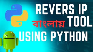 Reverse IP Lookup Tool using Python on Android  Find Websites Sharing the Same Server [upl. by Ev]