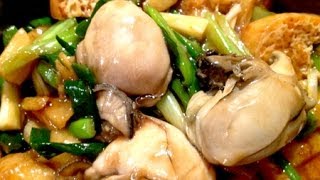 Ginger and Scallion Oyster Casserole 薑䓤炆蠔煲 [upl. by Pirali374]