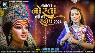 NAVLA NORTA NONSTOP 2024  RUPAL DABHI  GARBA [upl. by Aklim709]