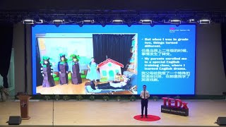 IF InterestampFuture  成 铮  TEDxShenzhen Senior HS North [upl. by Zubkoff]