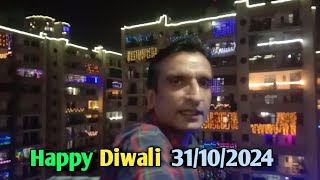 Society ki Diwali 🎉🎉 31102024 ajnara112 viralvideo viralvideos viralreels [upl. by Robbi]