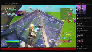 شخباركممممممممممم اسف سحبتتتتتتتفورتنايت fortniteجوائز [upl. by Bing379]