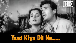 Yaad Kiya Dil Ne  Patita Superhit Song  Dev Anand  Usha Kiran  Lata Mangeshkar  Hemant Kumar [upl. by Nirrok]