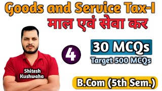 L4  Goods and Service Tax 1st Paper  500 MCQs  GST MCQs  BCom 5th Semester [upl. by Tdnerb539]