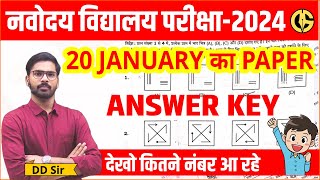 Answer Key🔥Complete SolutionEnglish Medium20 January Exam नवोदय विद्यालय परीक्षा2024 [upl. by Portugal305]