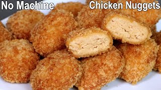 Chicken Nuggets Recipe  How to Make Nuggets at Home [upl. by Nnahtur]