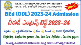 డా అంబేడ్కర్ ఓపెన్ యూనివర్సిటీ లో బీఈడీ అడ్మిషన్ 202324 DRBRAOU BEd Entrance Test 2024 చివరి తేదీ [upl. by Hcurab]