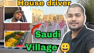 सऊदी के गांव 😀  Saudi Village 🇸🇦 Hospital bhi Jana pda ajj  house driver Job 🥰 amp Life in ksa [upl. by Akihsay]